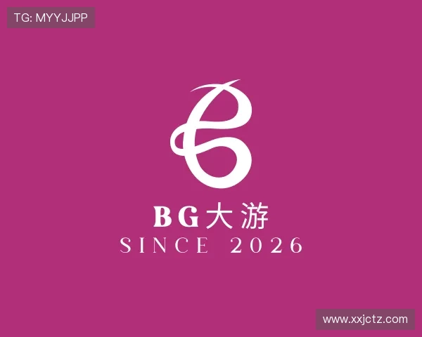 关于BG大游